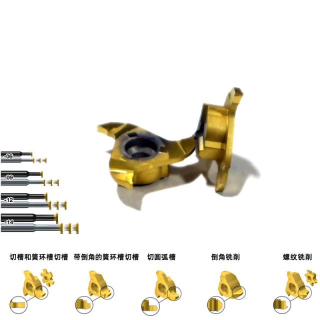 1.1mm倒角簧環(huán)槽